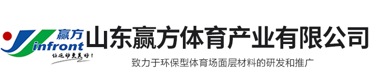 菏澤市花王科技工貿(mào)有限公司